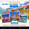 Tour Đài Loan 5 ngày 4 đêm